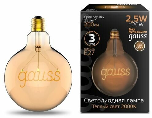 Лампа Gauss Filament G125 2,5W 200lm 2000К Е27 golden LED 1/20