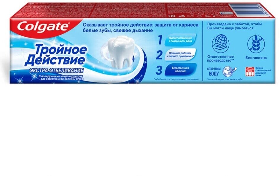 Зубная паста Colgate Тройное действие Экстра отбеливание 100мл - фото №15