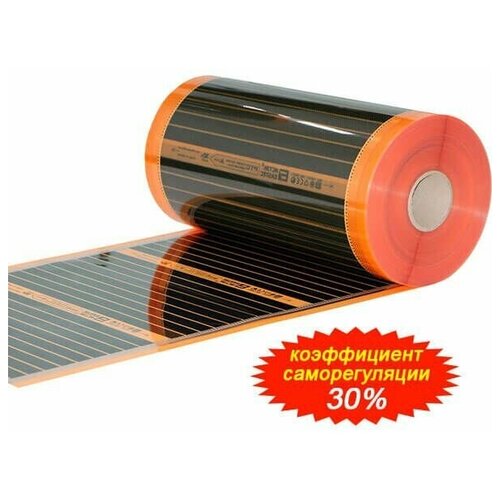 Саморегулирующаяся инфракрасная плёнка EASTEC Energy Save PTC orange 30% (50 см)