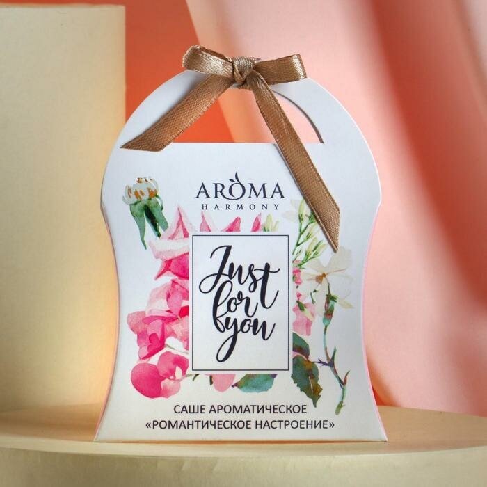 Aroma Harmony Саше ароматическое Just for You 