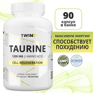 Фото 1WIN Таурин 1200 мг, для сердца, энергии и зрения, аминокислота для спортсменов, 90 капсул