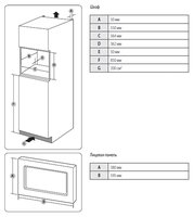 Микроволновая печь Samsung FW87SUT