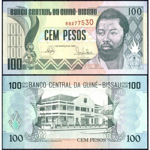 гвинея бисау 500 песо 1990 Гвинея-Бисау 100 песо 1990 (UNC Pick 11)