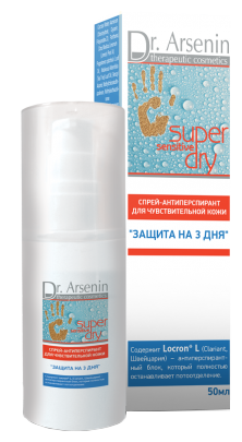 Dr. Arsenin Дезодорант Super Sensitive Dry Защита на 3 дня, спрей, 50 мл
