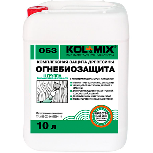 пропитка огнебиозащита бб 11 1группа kratex 10л Огнебиозащита KOL-MIX (10Л)