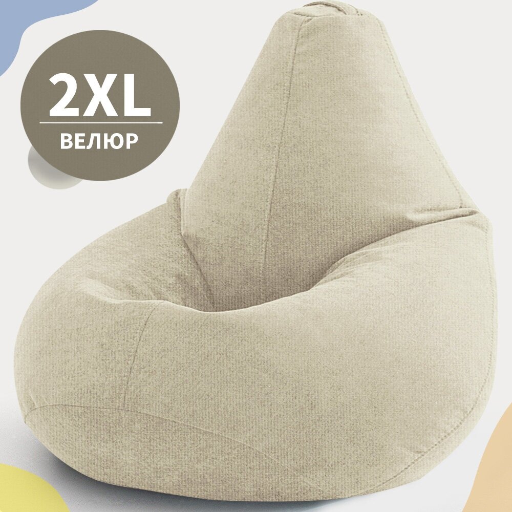 Кресло-мешок Груша, MyPuff, размер XХL-Миди, мебельный велюр, латте