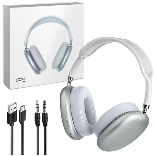 Наушники Bluetooth P9 серебро 1099₽
