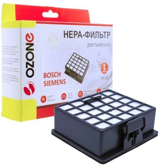 HEPA фильтр Ozone H-11