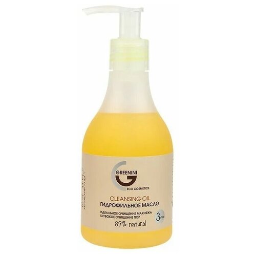 Greenini Масло гидрофильное Cleansing Oil 235мл