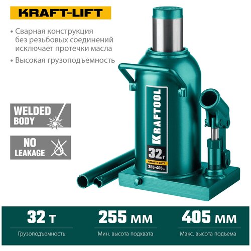 KRAFTOOL KRAFT-LIFT, 32 т, 255 - 405 мм, бутылочный гидравлический домкрат (43462-32)