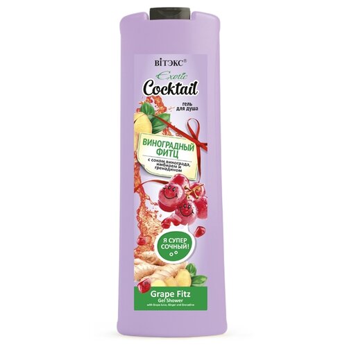 фото Гель для душа витэкс exotic
