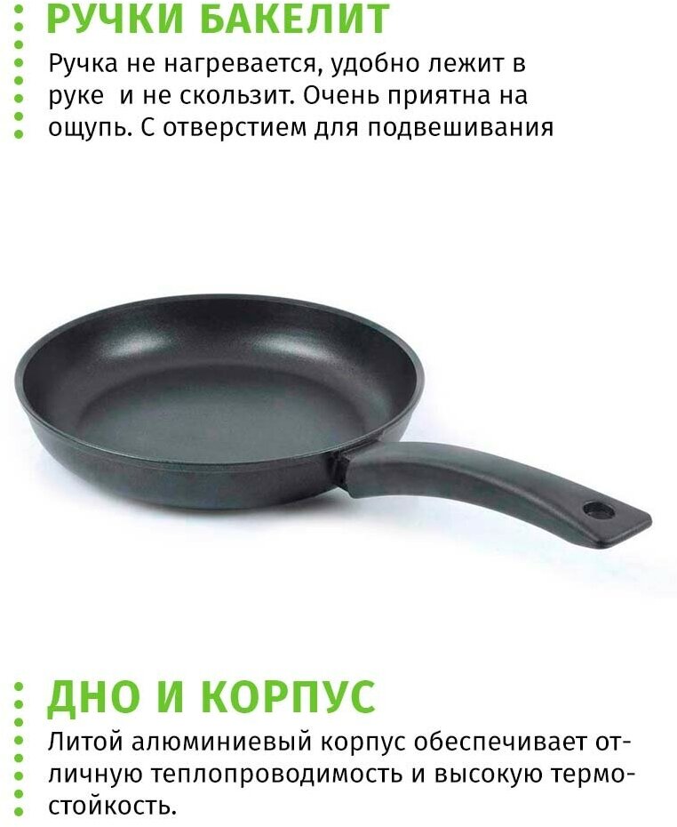 Сковорода 28см с крышкой TIMA/биол Оптима с антипригарным покрытием Greblon + Лопатка в подарок