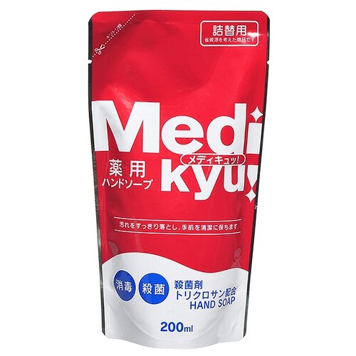 Мыло жидкое Rocket Soap MediKyu с триклозаном, 200 мл