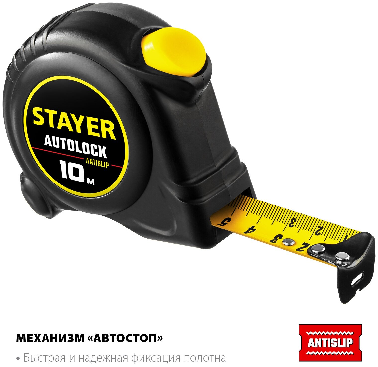 STAYER AutoLock 10м х 25мм, Рулетка с автостопом (2-34126-10-25)