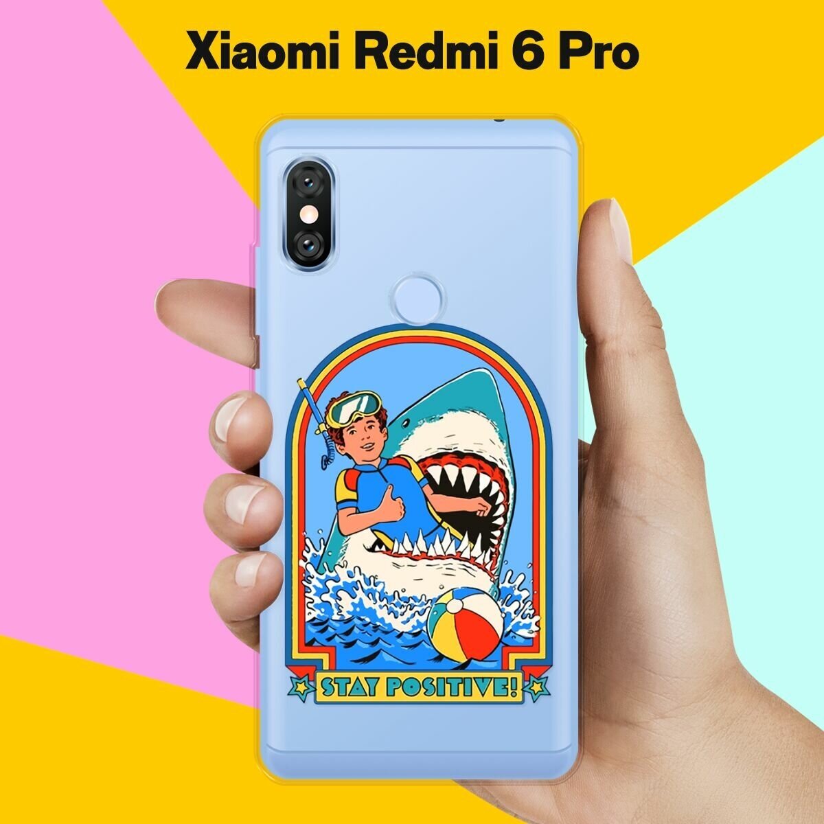 Силиконовый чехол на Xiaomi Redmi 6 Pro Акула / для Сяоми Редми 6 Про