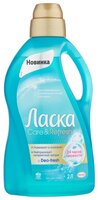 Жидкость для стирки Ласка Care & Refresh 3 л бутылка