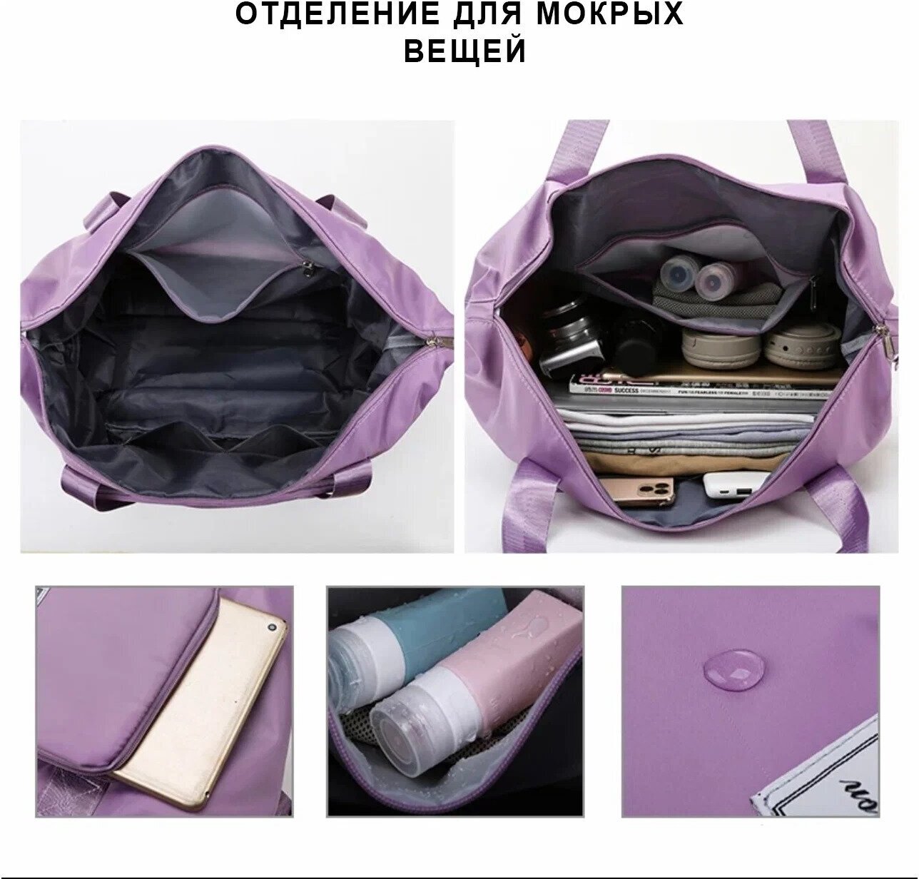 Дорожная сумка ручная кладь/ спортивная сумка на молнии, с увеличением, наружный карман, цвет сиреневый - фотография № 3