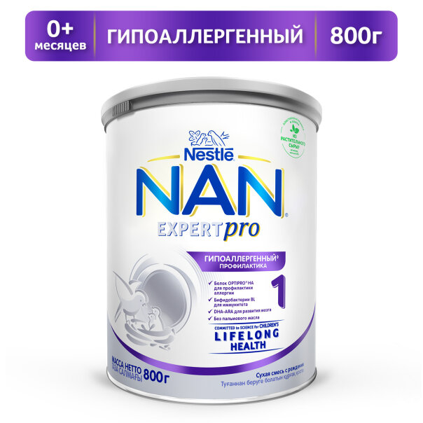 Смесь NAN (Nestlé) Гипоаллергенный 1 Optipro, с рождения, 800 г