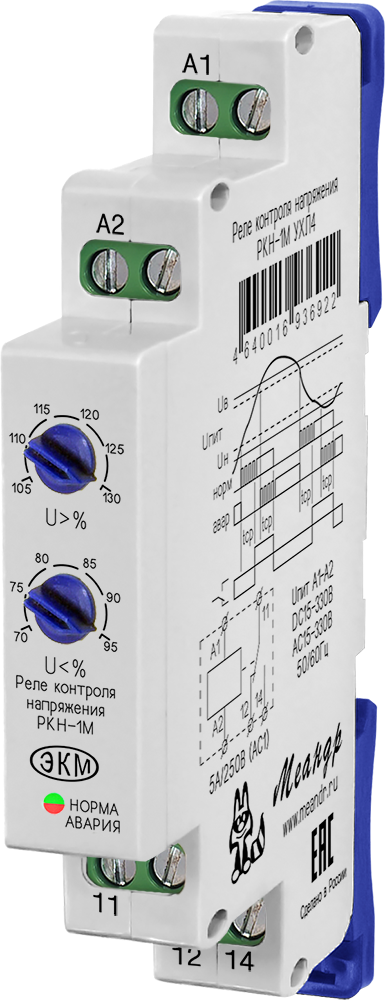 Реле контроля напряжения меандр РКН-1М УХЛ4 (ультратонкое) комплект 1 шт.