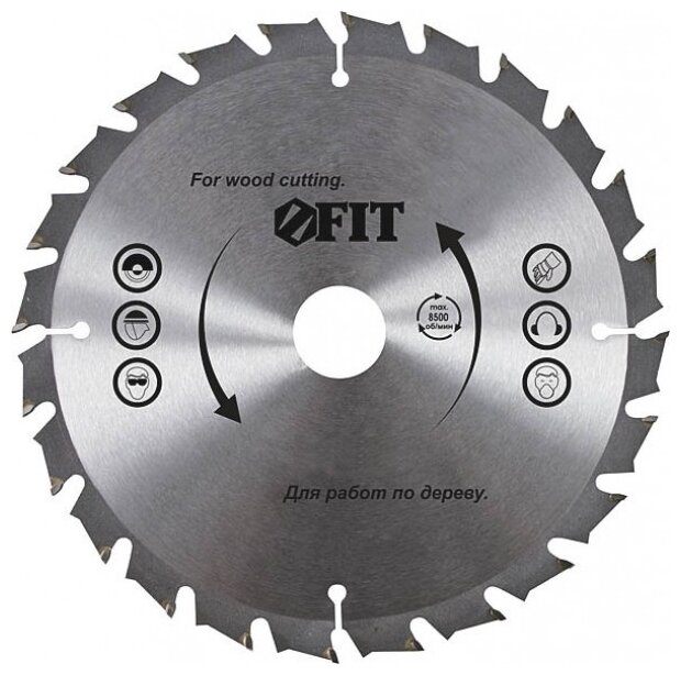Пильный диск по дереву для циркулярных пил FIT - фото №1