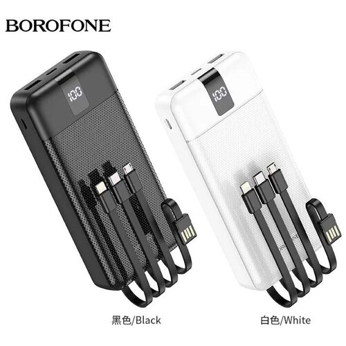 Внешний аккумулятор Borofone BJ20A 20000mAh Белый 2376₽