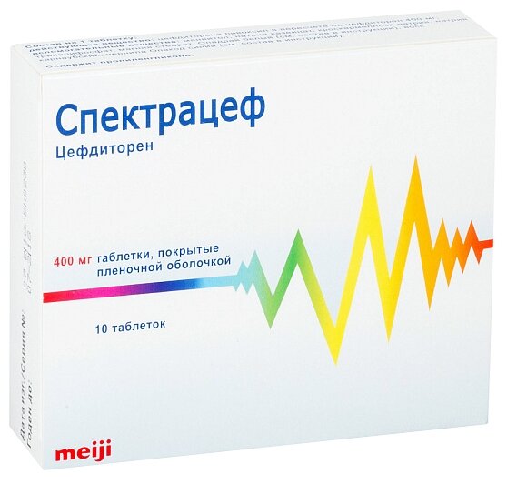 Спектрацеф таб. п/о плен., 400 мг, 10 шт.