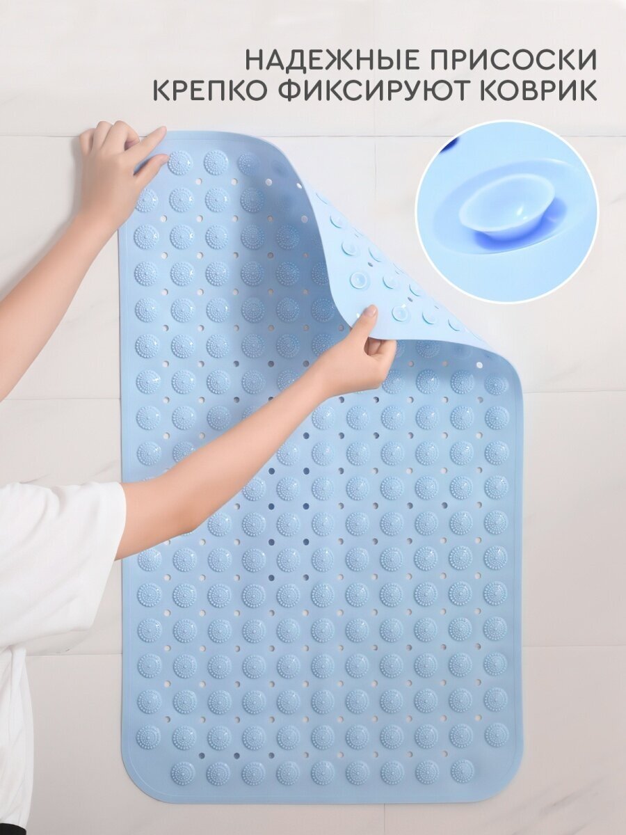 Коврик для ванной (35х65 см, голубой) Hans&Helma с присосками резиновый массажный эффект противоскользящий для душа душевой кабины туалет - фотография № 4