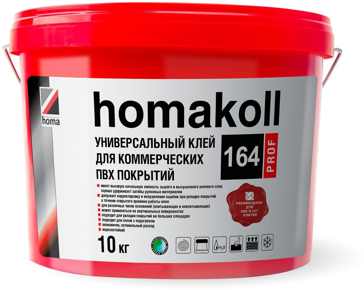 Клей Homakoll 164 Prof для линолеума, плитки пвх, ковролина, 10 кг