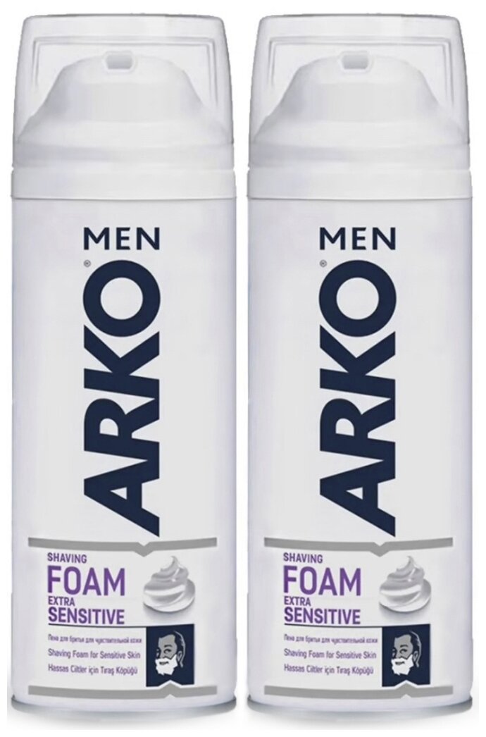 Пена для бритья Arko MEN Sensitive, 400 мл*2 шт