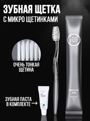 Зубная щеткка мягкая с супер тонкими щетинками