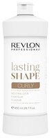 Revlon Professional Lasting Shape Curly Нейтрализатор для химической завивки