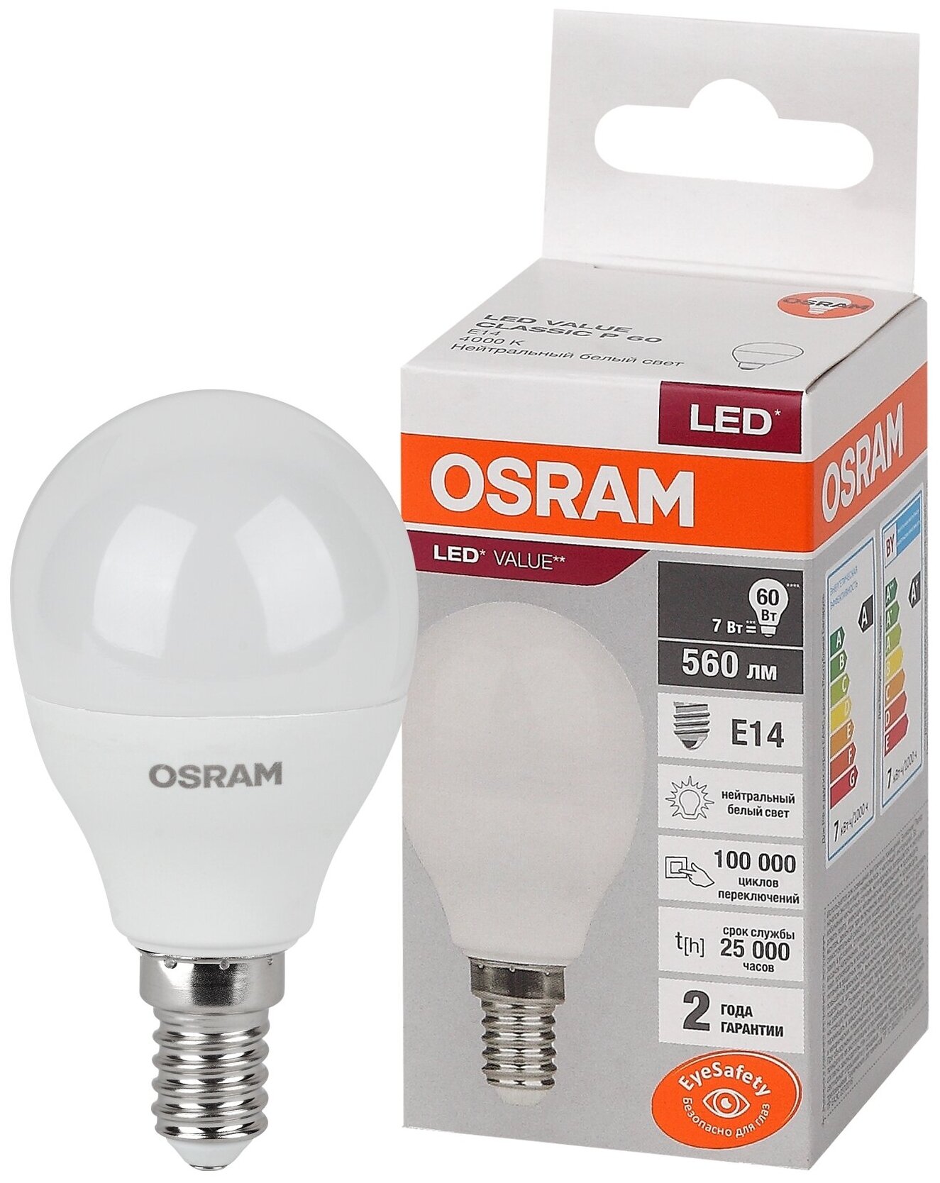 Лампа светодиодная OSRAM LED VALUE CLASSIC P 60 7 W/4000 K E14