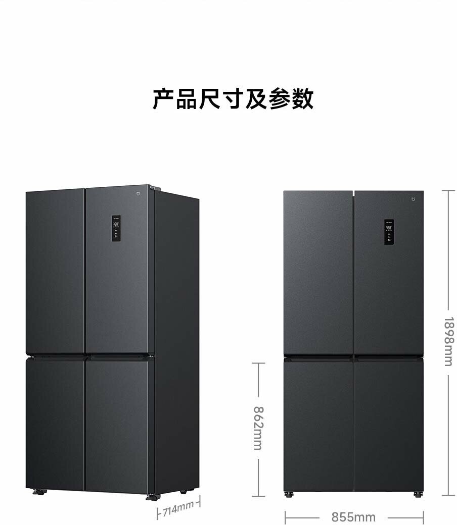 Холодильник Xiaomi Mijia Cross 520 - фотография № 2