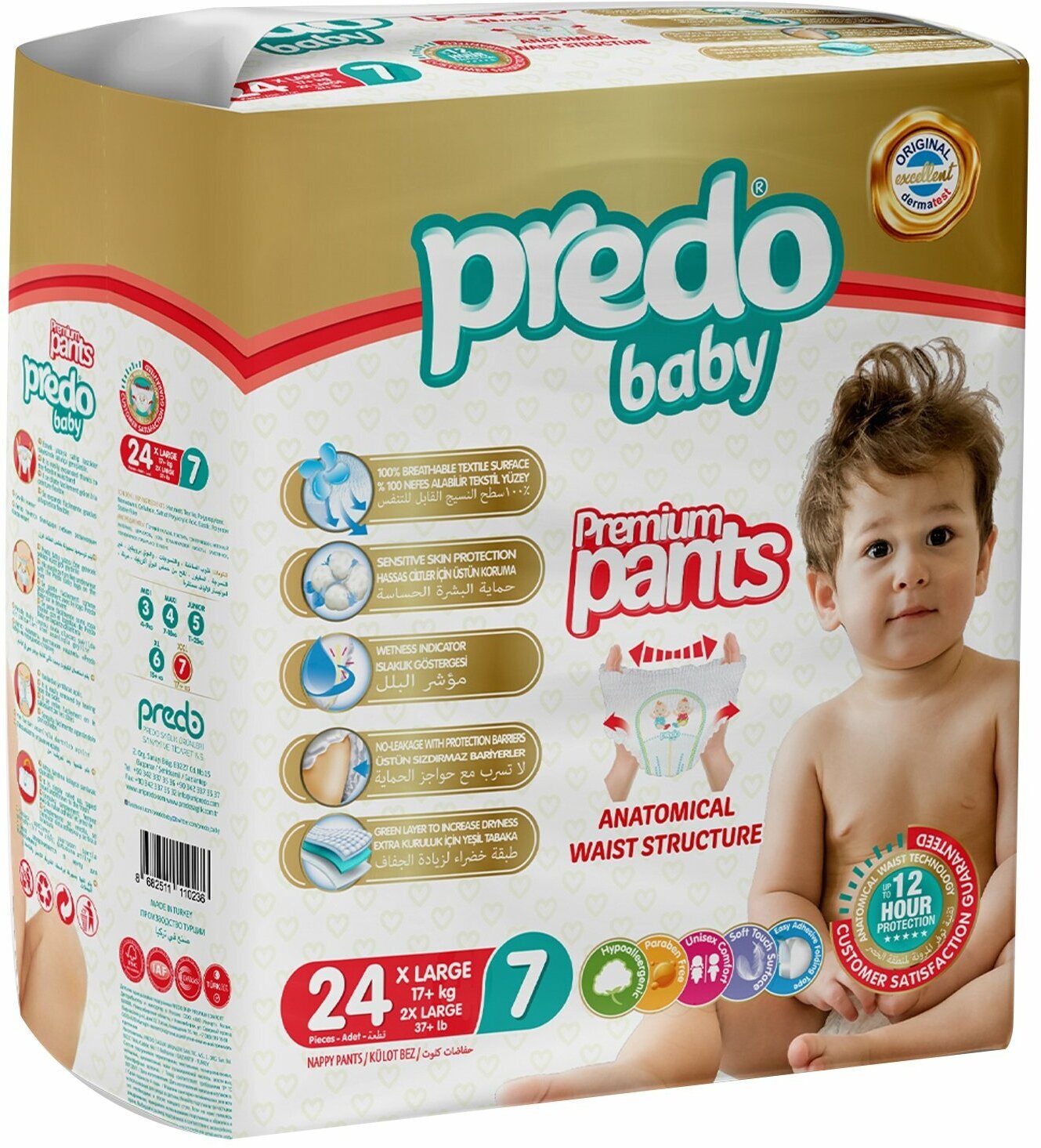 Predo baby Подгузники-трусики №7 (18+кг) 24 шт