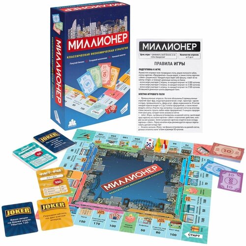 Настольная игра Миллионер