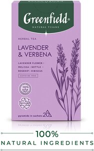 Чайный напиток Greenfield в пирамидках Lavender & Verbena, 20 пакетиков