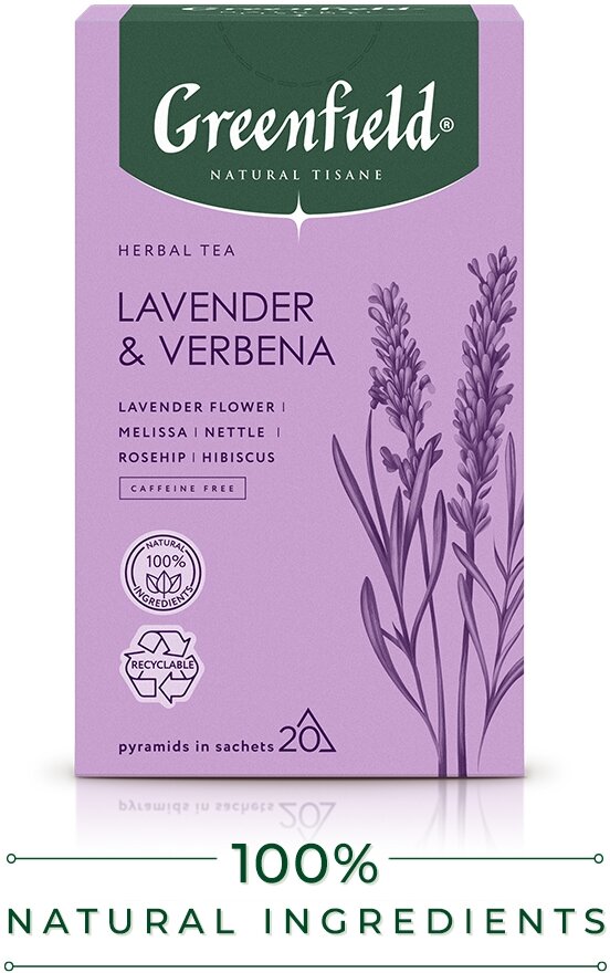 Чайный напиток Greenfield в пирамидках Lavender & Verbena, 20 пакетиков