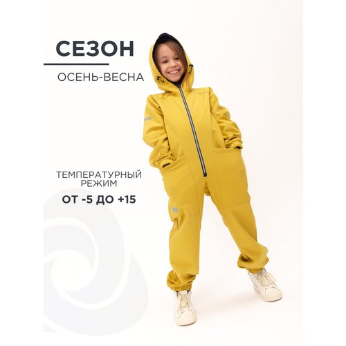фото Комбинезон cosmotex размер 98, горчичный