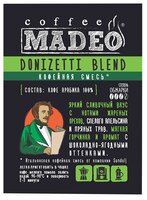 Кофе молотый Madeo Доницетти 200 г