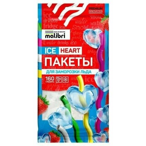 Malibri Пакеты для заморозки льда, 160 сердец, 8 пакетов в уп.