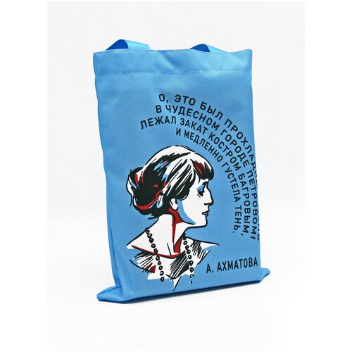 Сумка-шоппер Ахматова
