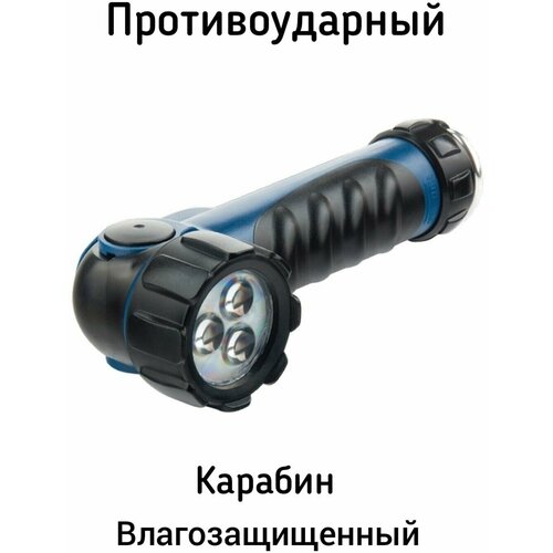 Фонарик светодиодный, противоударный, влагозащищенный, 3 ярких Led, 2 х LR20 Stern