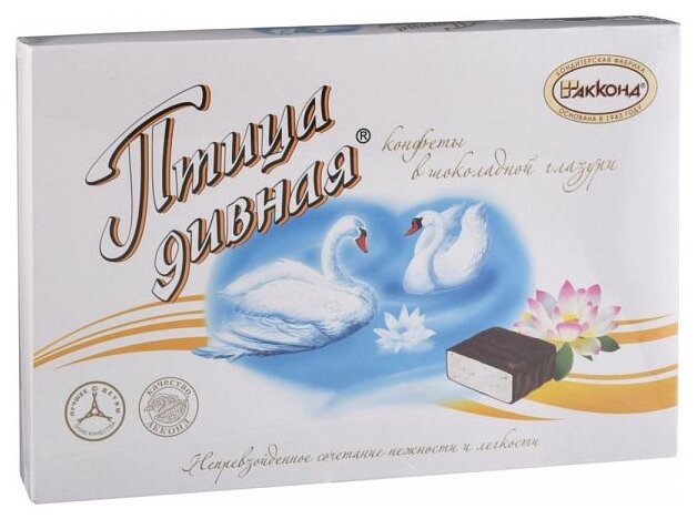 Набор конфет АККОНД Птица дивная в шоколадной глазури, 370 г - фотография № 1