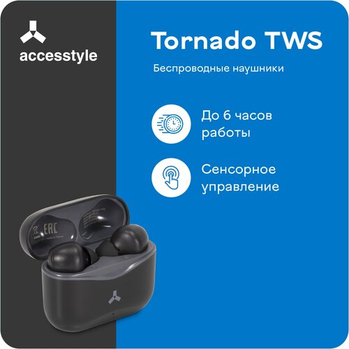 Беспроводные наушники Accesstyle Tornado TWS, черный