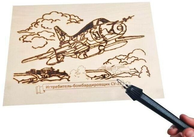 Доска для выжигания "Истребитель-бомбардировщик СУ-22" (04126) Десятое королевство - фото №12