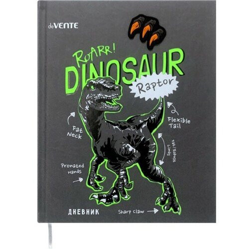 Дневник 1-11кл, обл иск кожа (тв) deVENTE T-Rex, 80 г/м2, шелкография, ап-ция, 1 ляссе 9364014 школьный дневник дождик