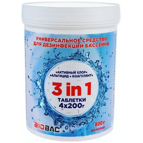 Универсальное средство для дезинфекции бассейнов Универсал 3 в 1 (хлор, альгицид, коагулянт таблетки 200 гр) Биобак таблетки для бассейна biobac универсал 3 в 1 bp mt800 5 л 5 кг таблетки