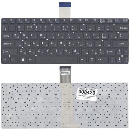 Клавиатура для ноутбука Sony Vaio SVT11 черная 3228₽