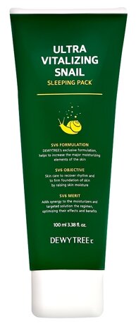 Dewytree Ночная маска Ultra Vitalizing Snail Sleeping Pack, 100 мл