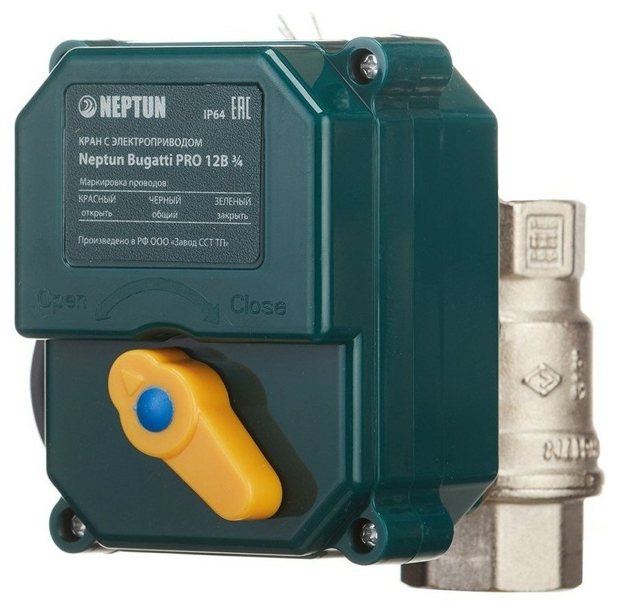 Система защиты Neptun Bugatti Smart (43054004000007) - фото №4